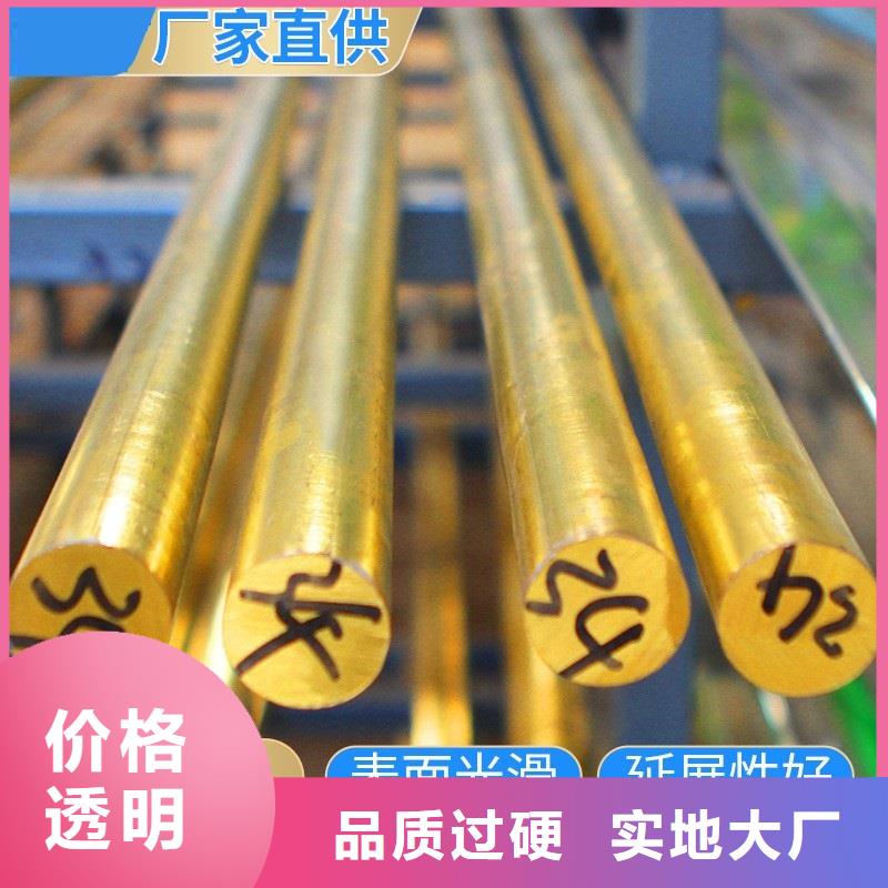 同城(辰昌盛通)QSn4.4-2.5锡磷青铜板一公斤多少钱