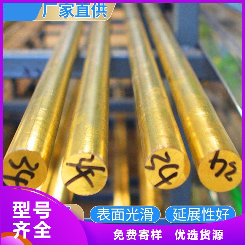 订购<辰昌盛通>ZQSn6-6-3锡磷青铜带一件顶3件用