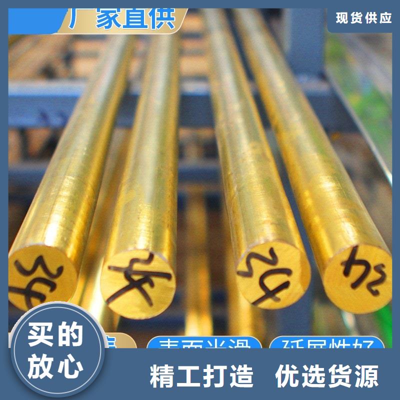 HAl59-3-2铝黄铜板/图/厂/现货/价格行情