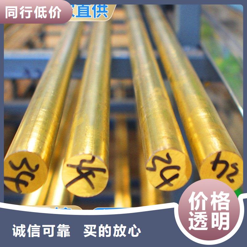 HMn57-3-1锰黄铜管一公斤多少钱