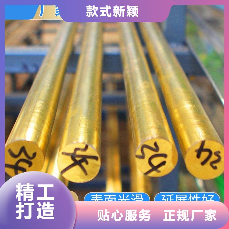 厂家供应辰昌盛通HSn62-1锡黄铜板今日价格