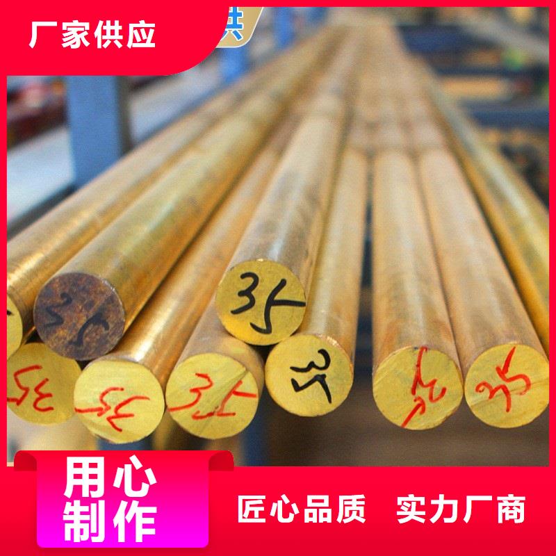 (辰昌盛通)乐东县HPb62-3铅黄铜棒一米多少钱