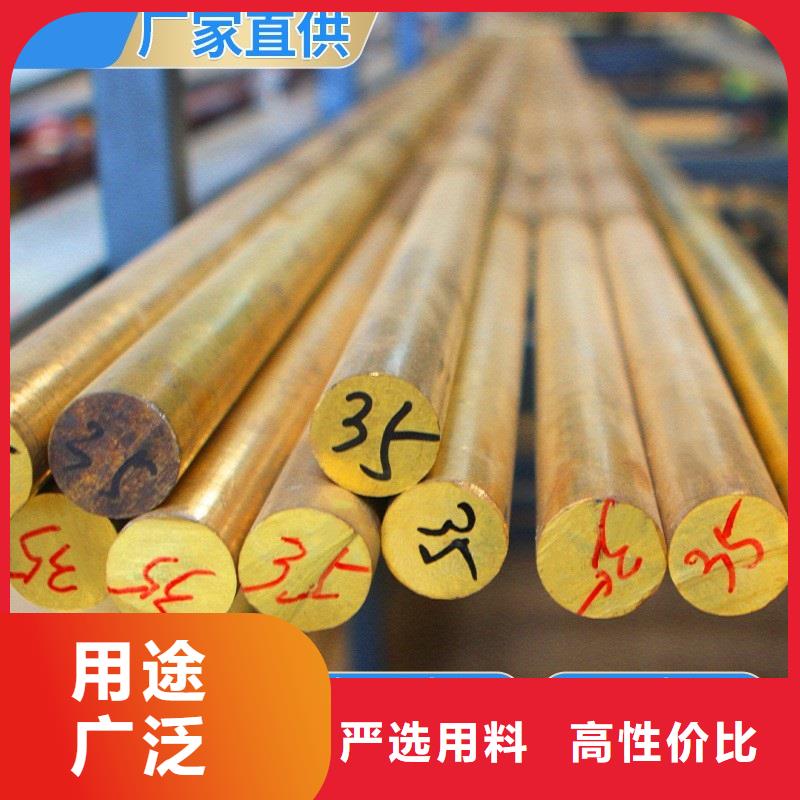 直销辰昌盛通QSn6.5-0.1锡磷青铜棒耐磨/耐用