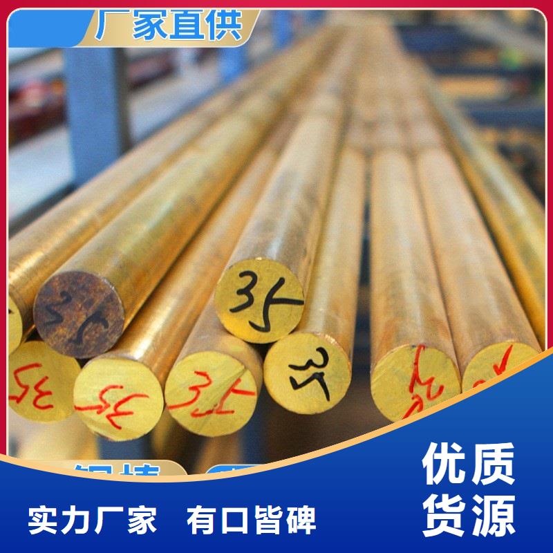 HMn57-3-1锰黄铜管一公斤多少钱