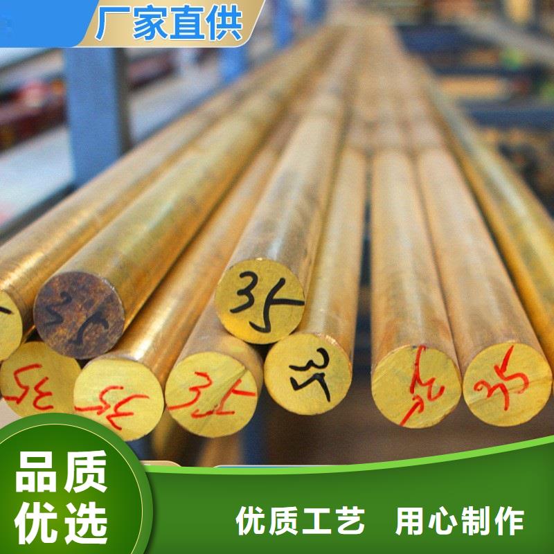 买辰昌盛通QSn4.4-2.5磷铜带耐磨/耐用