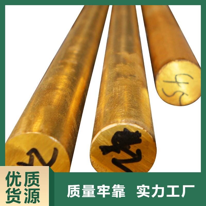 (辰昌盛通)乐东县HPb62-3铅黄铜棒一米多少钱