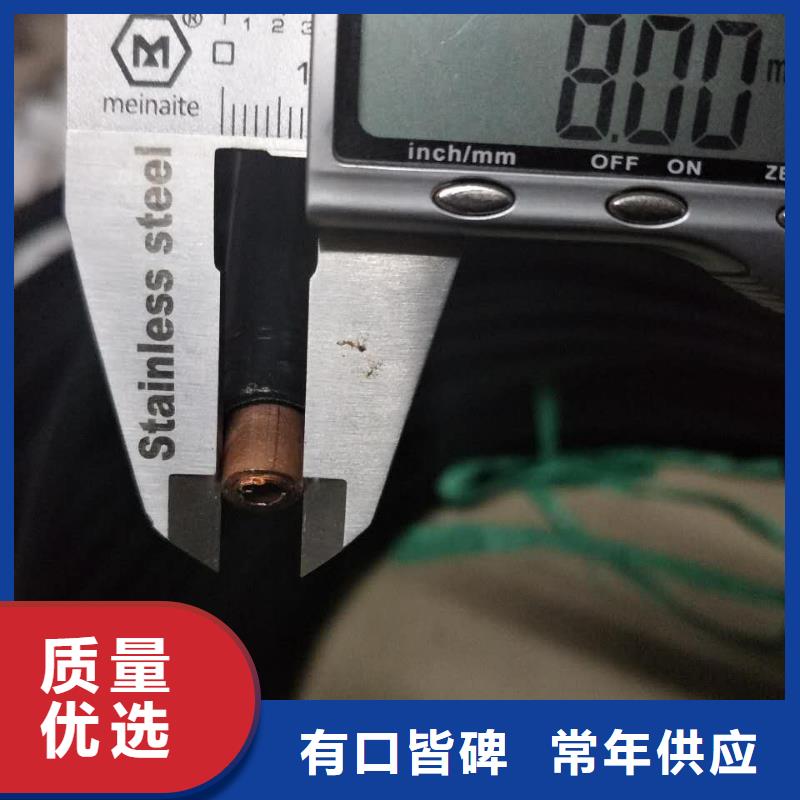 《PVC覆塑铜管12*1》_多年生产经验厂家