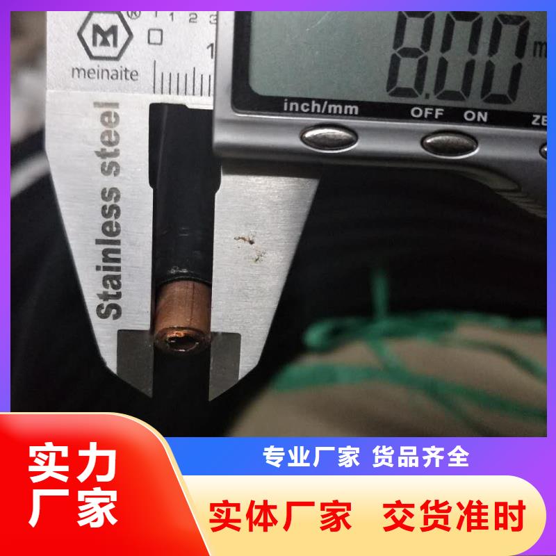 专业销售【8*1.5包塑铜管】-好评