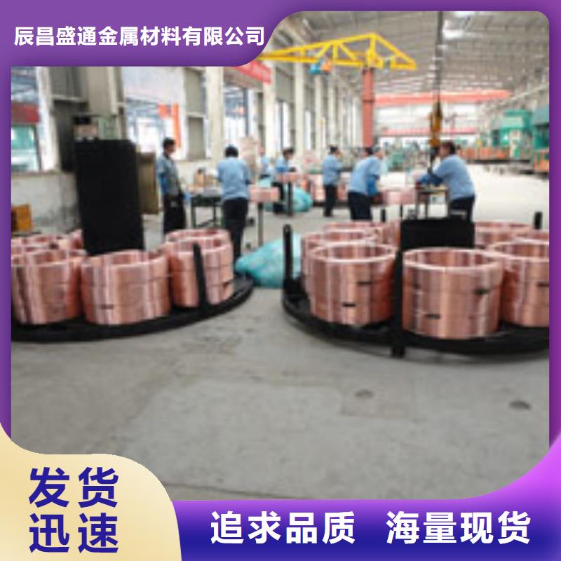 《PVC包塑铜管12*1》大量现货供应