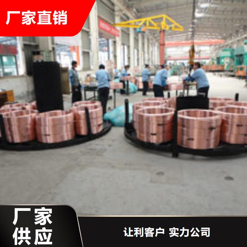 甄选：销售【PVC护套铜管6*1】》的本地厂家-辰昌盛通金属材料有限公司