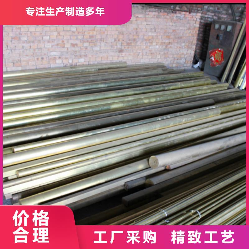 诚信商家辰昌盛通生产QAL10-4-4铝青铜管的销售厂家