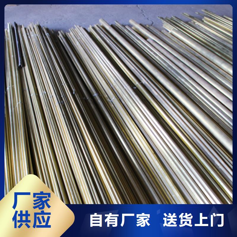 【辰昌盛通】厂家批量供应QBe0.3-1.5铜棒
