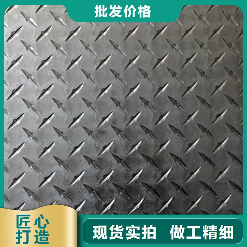 订购<辰昌盛通>铝合金防滑铝板品质保证