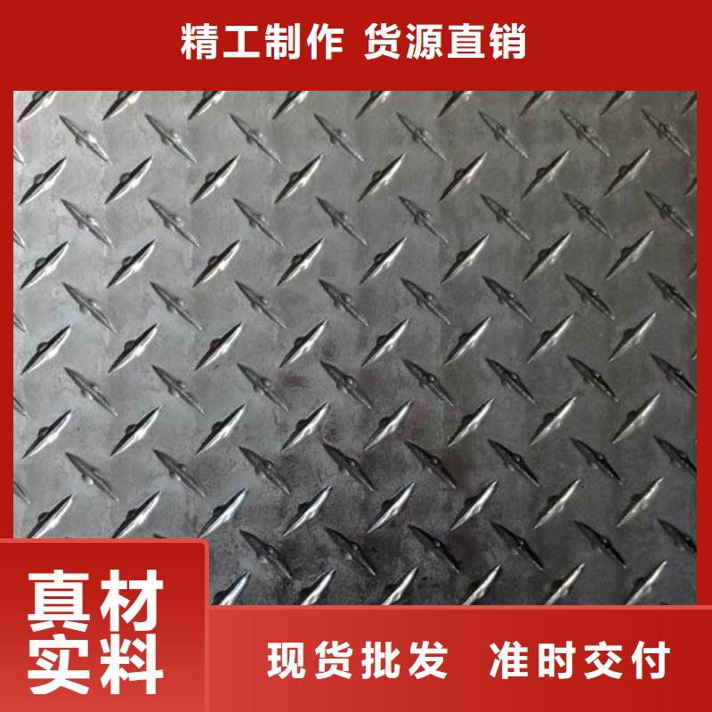 直销{辰昌盛通}铝合金防滑铝板品质保证