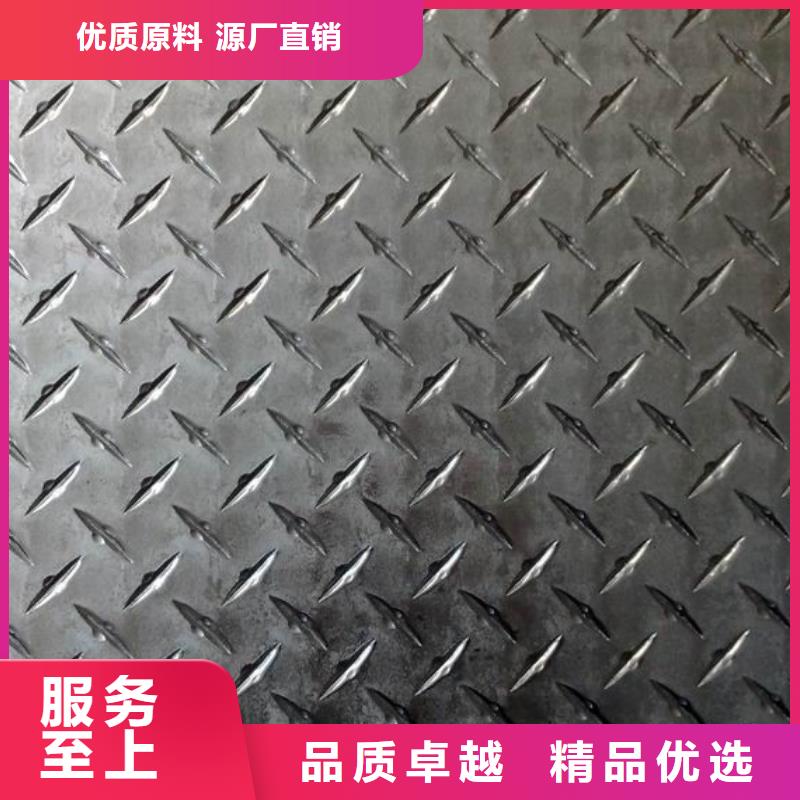 咨询<辰昌盛通>6061防滑铝板生产、运输、安装