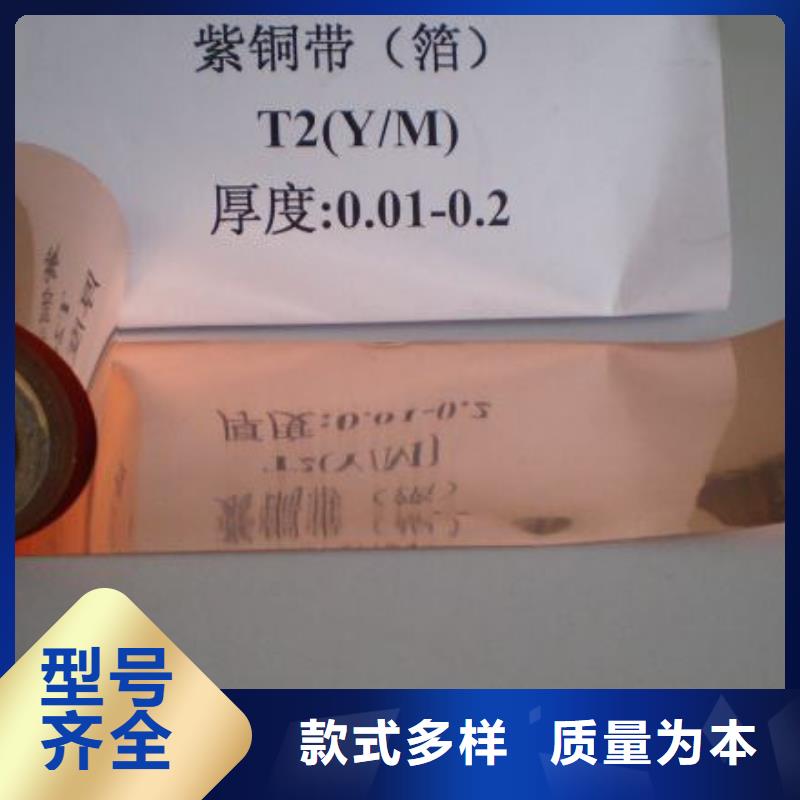 【铜皮100*0.3】到底发生了什么？领跌行业一览