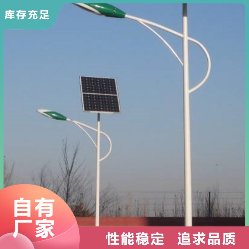 太阳能市电太阳能路灯厂家一致好评产品