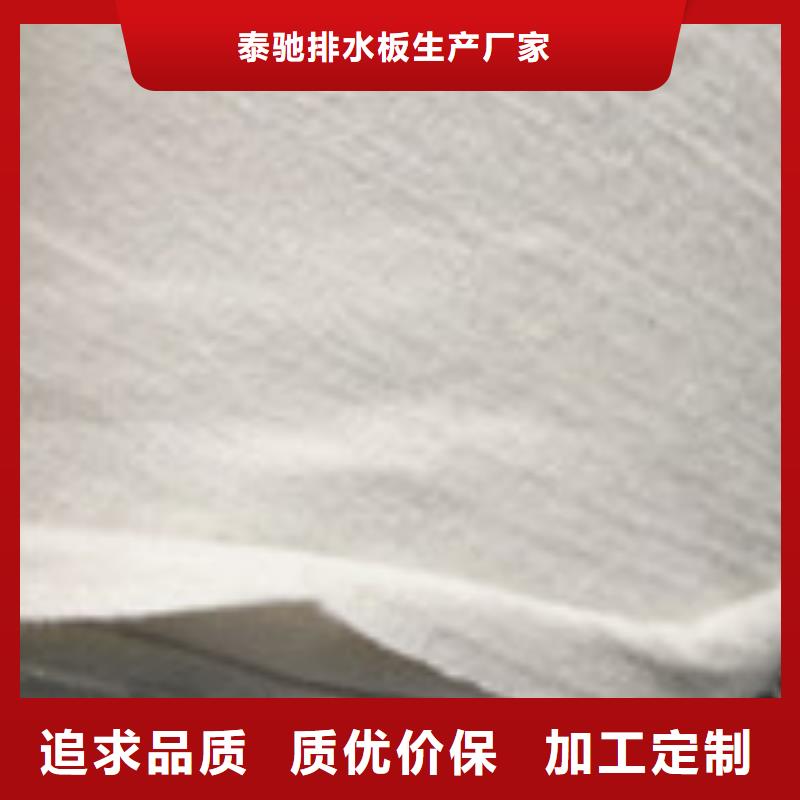 勺子互联_【聚丙烯纤维】可定制泰驰