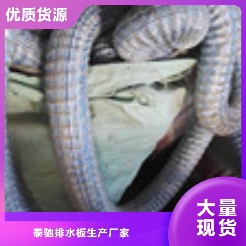 泰驰企业旺旺,【聚丙烯纤维】大量现货商佳通