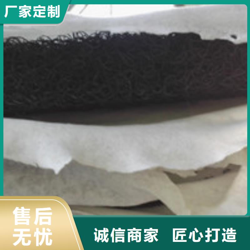 【 企业旺旺土工布产品细节参数】泰驰
