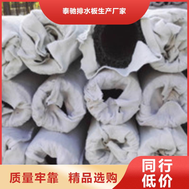 (泰驰)【 企业旺旺土工布产品细节参数】-业务覆盖区域|海口-商佳通