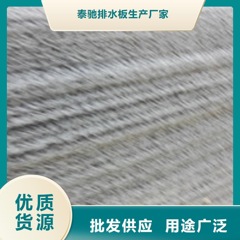 (泰驰)【 企业旺旺土工布产品细节参数】-业务覆盖区域|海口-商佳通