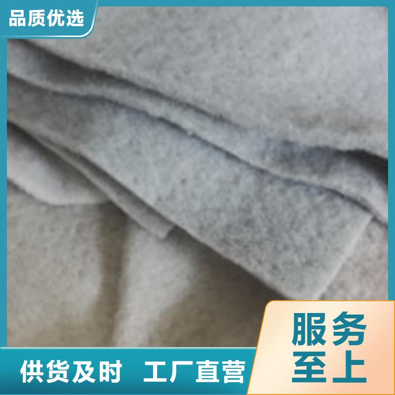 企业旺旺 【土工布】保障产品质量本地生产商