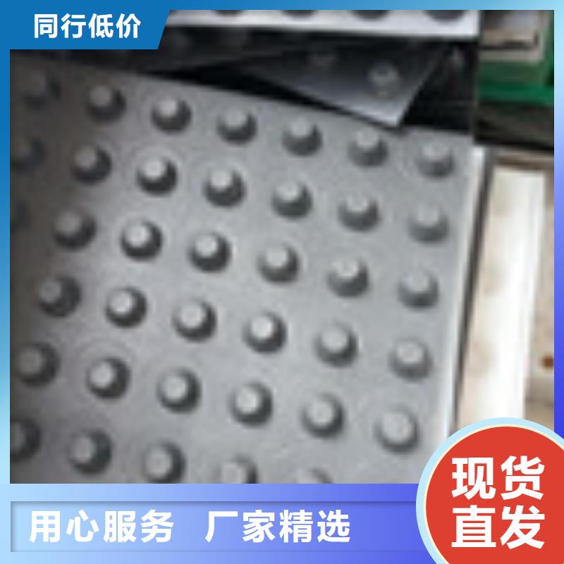 零商网【塑料盲沟管】拒绝中间商-泰驰排水板生产厂家(绍兴市分公司)-商佳通