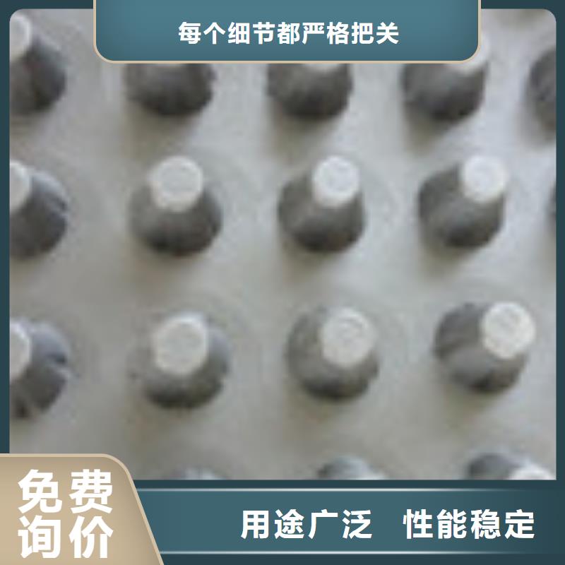 零商网【塑料盲沟管】拒绝中间商-泰驰排水板生产厂家(绍兴市分公司)-商佳通