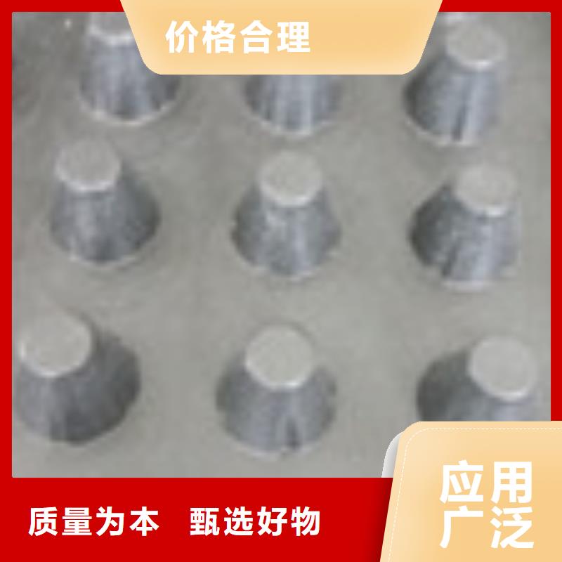 零商网【塑料盲沟管】拒绝中间商-泰驰排水板生产厂家(绍兴市分公司)-商佳通