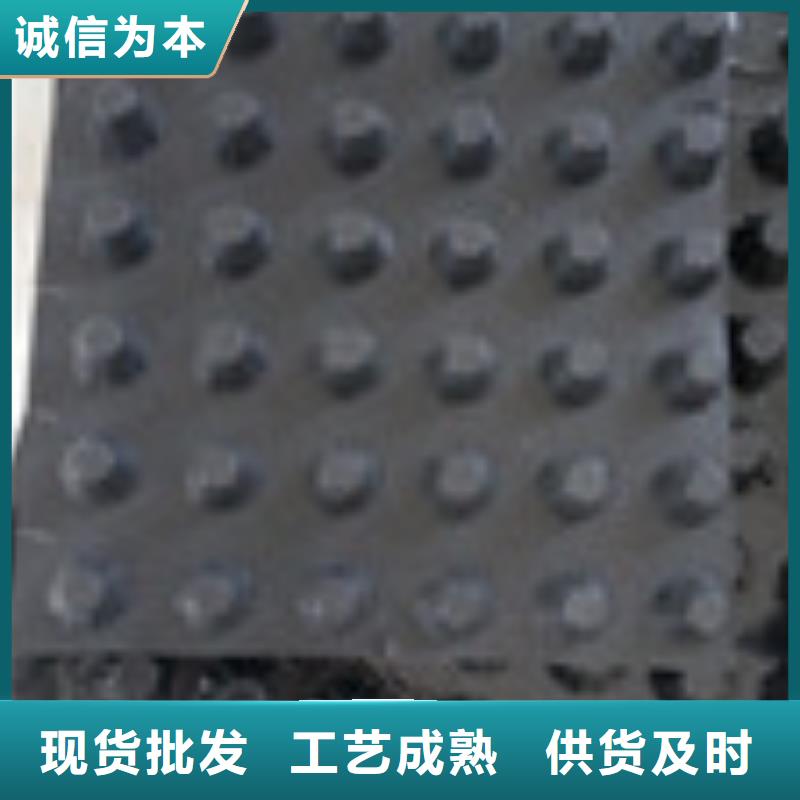 零商网【塑料盲沟管】拒绝中间商-泰驰排水板生产厂家(绍兴市分公司)-商佳通