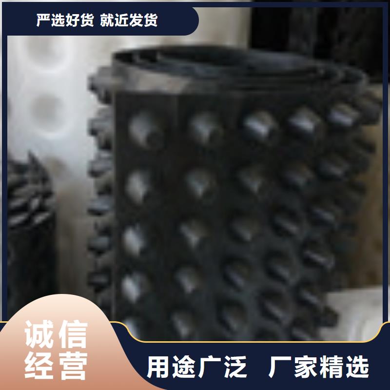 零商网【塑料盲沟管】拒绝中间商-泰驰排水板生产厂家(绍兴市分公司)-商佳通