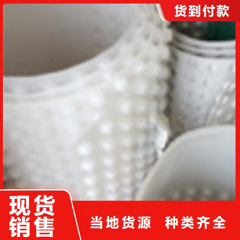 【 零商网防水板服务至上】