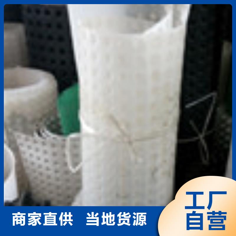 【 零商网防水板服务至上】|-泰驰排水板生产厂家(安阳市分公司)