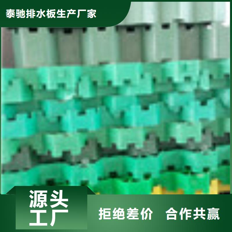 泰驰零商网_【防水板】产地货源-业务覆盖区域|青秀|横县|贵港|来宾|梧州|河池|百色-商佳通