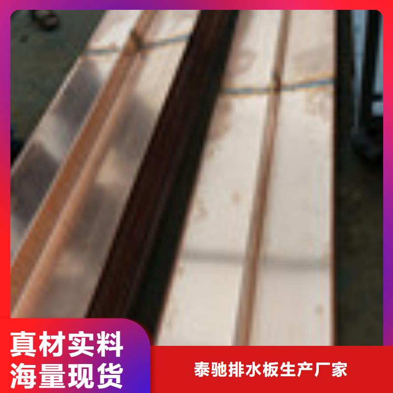 泰驰零商网_【防水板】产地货源-业务覆盖区域|青秀|横县|贵港|来宾|梧州|河池|百色-商佳通