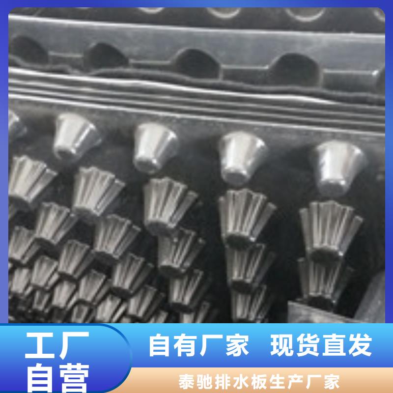 【 土工布做工细致】|-泰驰排水板生产厂家(杭州市分公司)