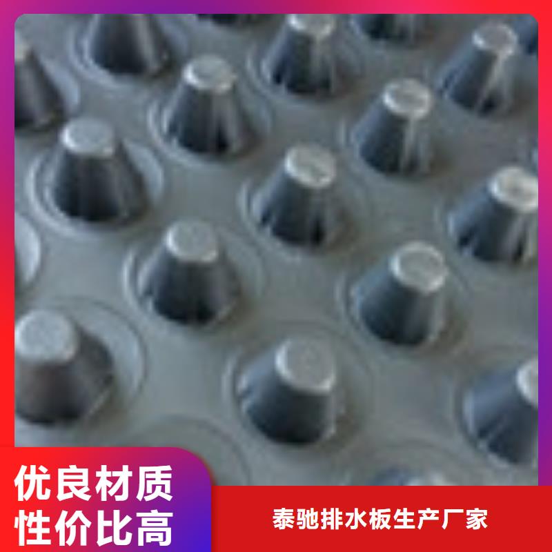 【 土工布做工细致】|-泰驰排水板生产厂家(杭州市分公司)