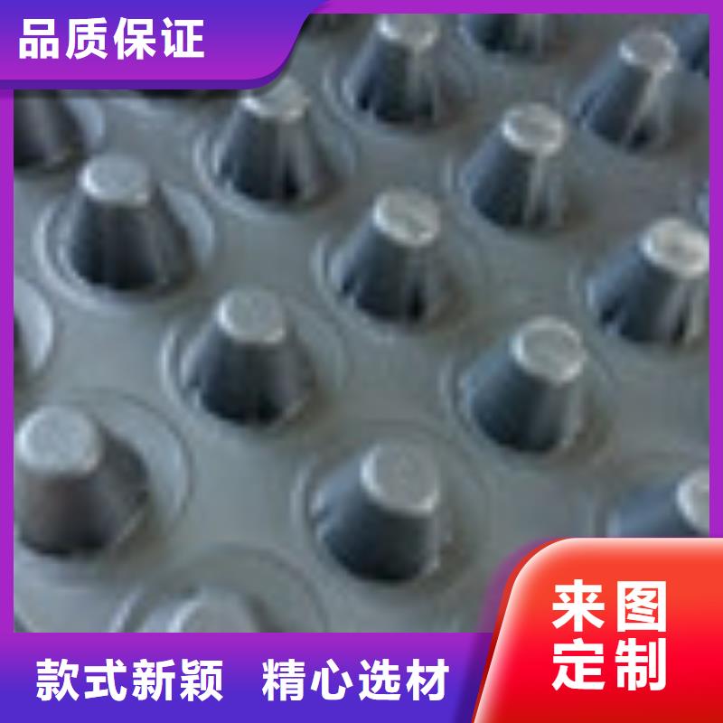 【 -复合膜出厂严格质检】|-泰驰排水板生产厂家(马鞍山市分公司)