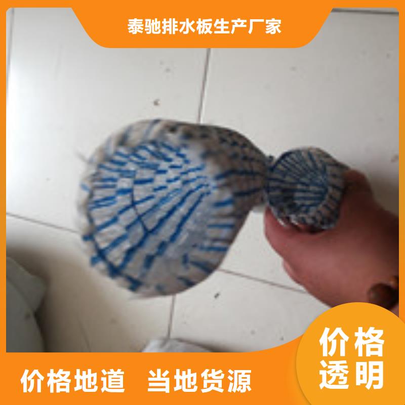 专业生产团队【 012防水板分类和特点】