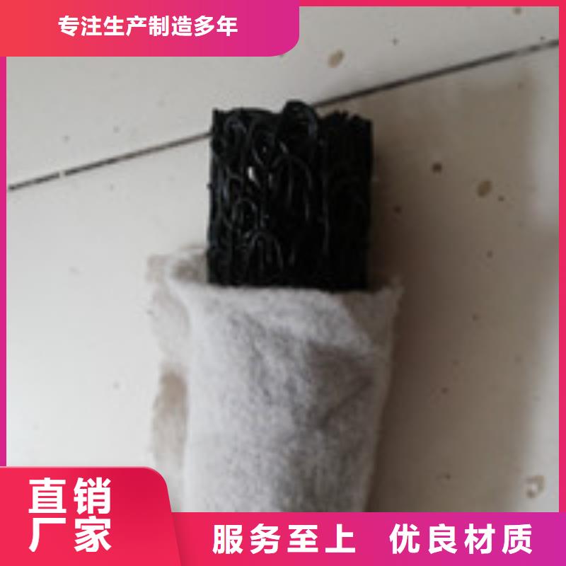泰驰【 012,土工席垫优选原材】