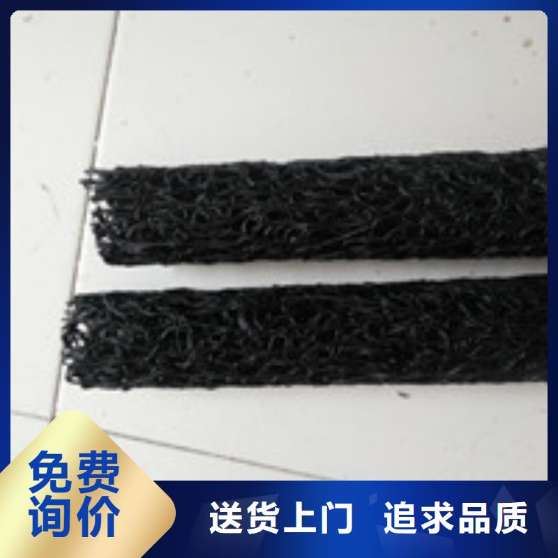 【 012,土工席垫优选原材】-泰驰排水板生产厂家(吉林市分公司)-商佳通