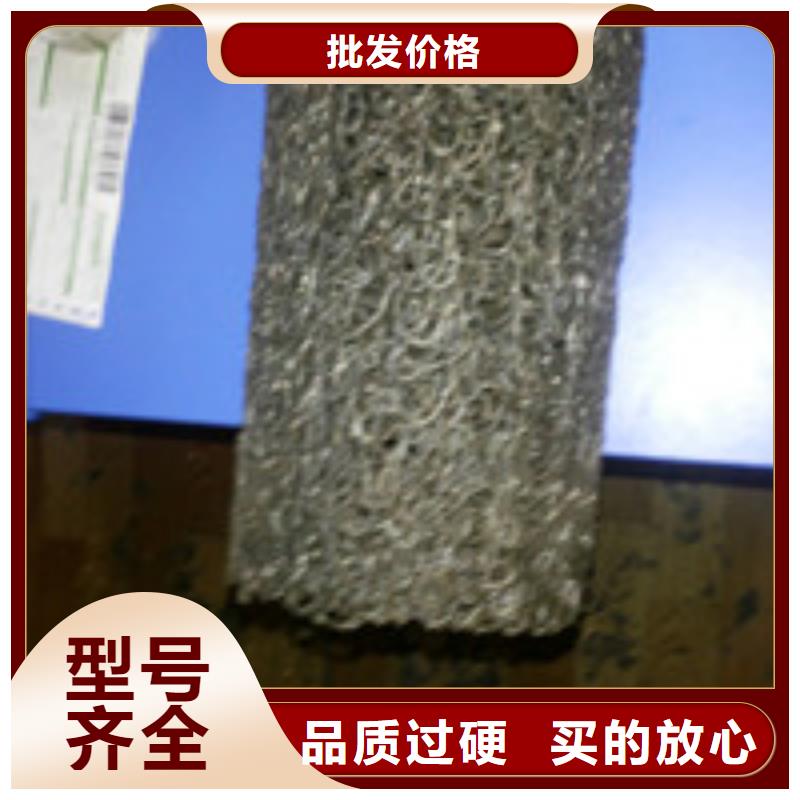 泰驰【 012,土工席垫优选原材】