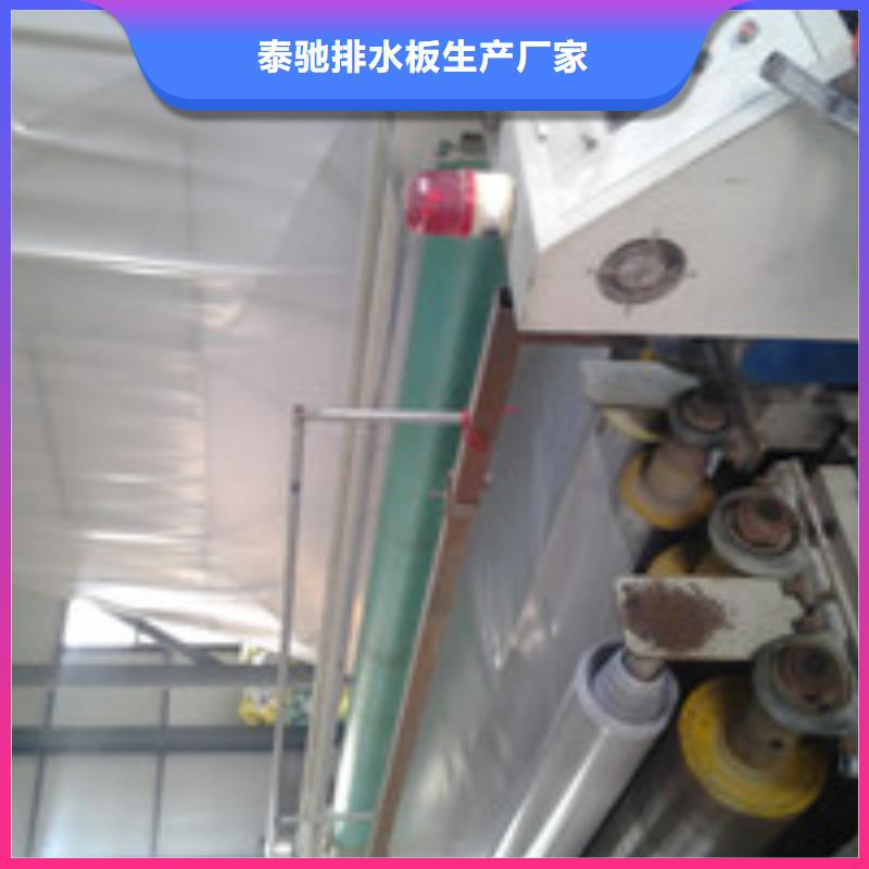 【泰驰】安宁|红古|陇南|庆阳|武威|嘉峪关【 012防水板分类和特点】生产商