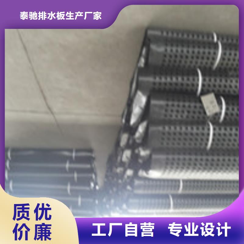 泰驰【商助贸易宝】-土工席垫质保一年sqyangzi.com