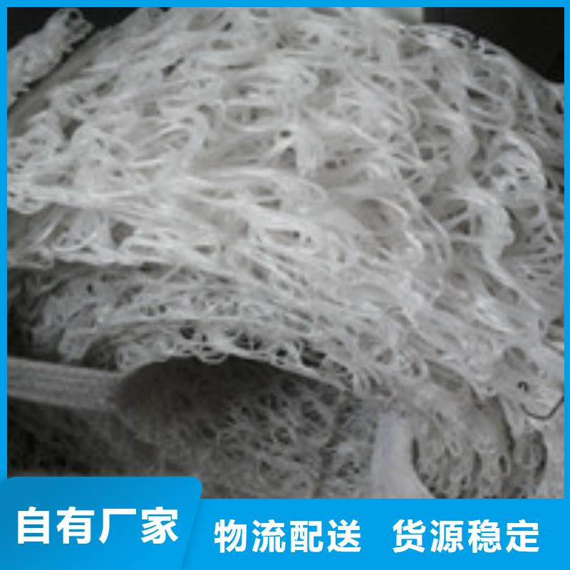 泰驰【商助贸易宝】-土工席垫质保一年sqyangzi.com