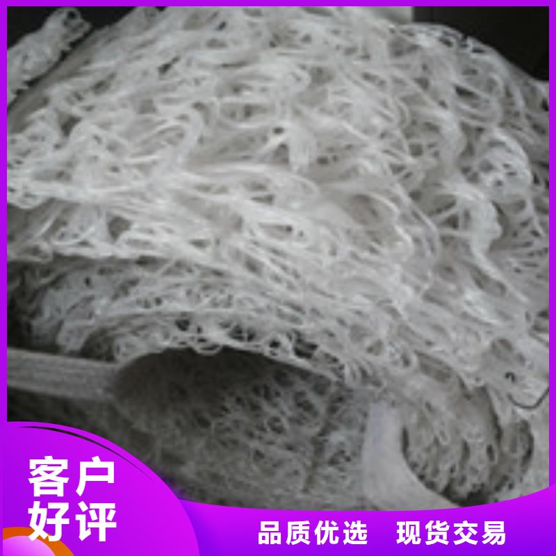 【商助贸易宝】-土工席垫质保一年