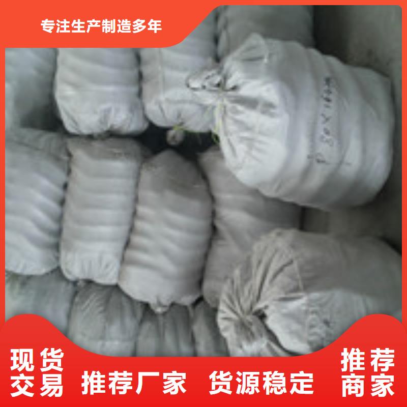 【商助贸易宝】-土工席垫质保一年