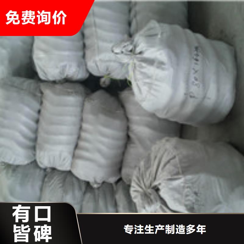 【商助贸易宝】-土工席垫质保一年