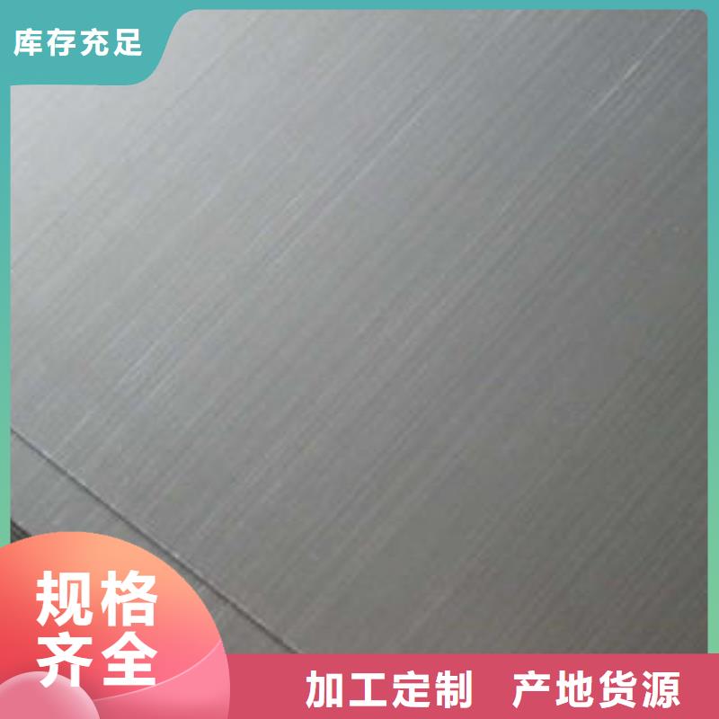 甄选：不锈钢板,不锈钢拉丝板质量为本-昌盛源不锈钢板生产厂家